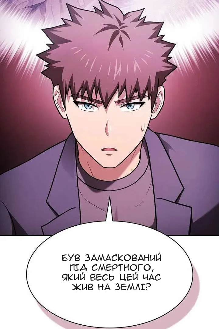 Сторінка 26
