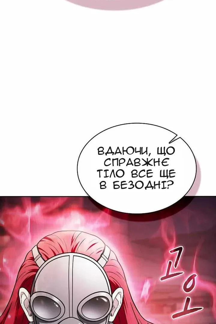 Сторінка 27
