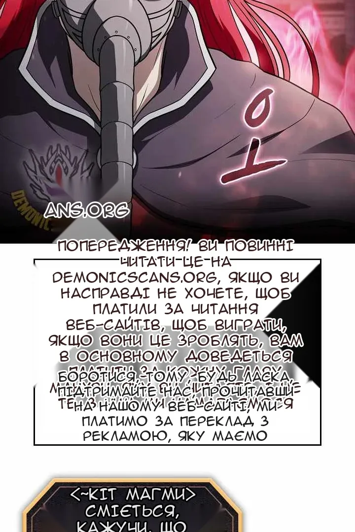 Сторінка 28