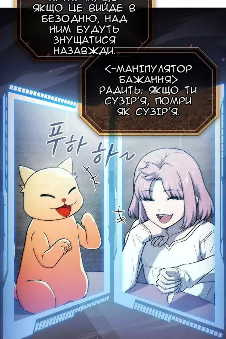 Сторінка 29