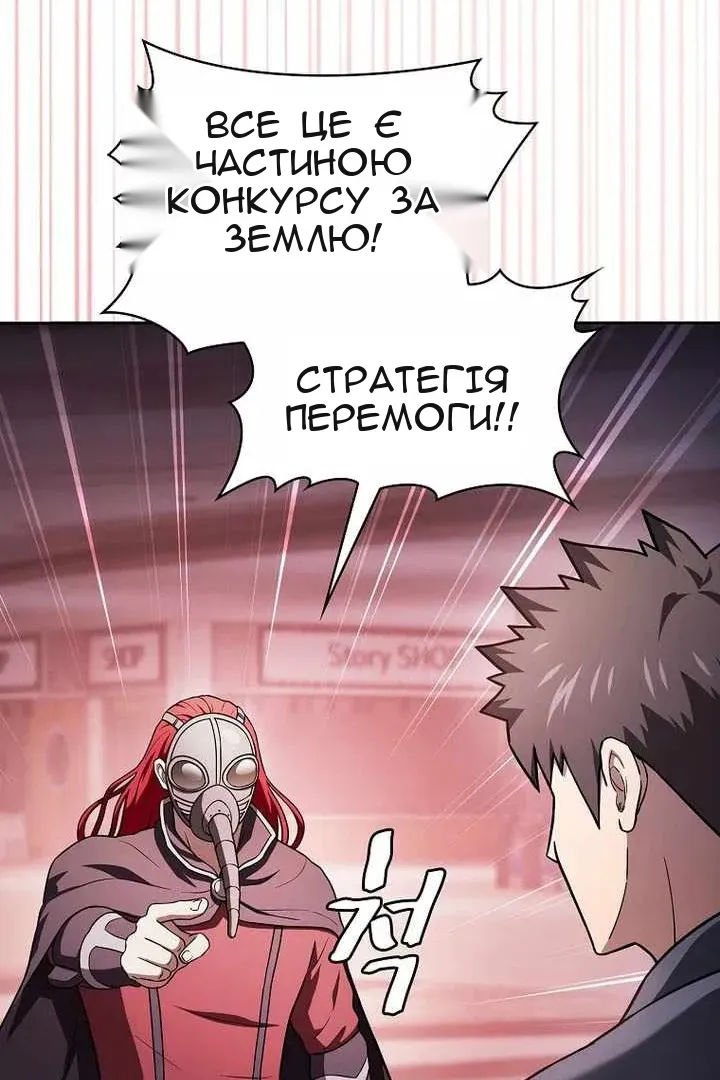 Сторінка 33