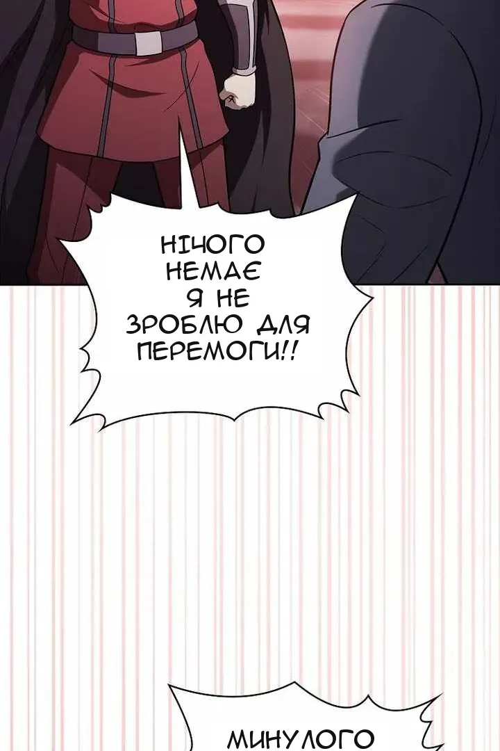 Сторінка 34