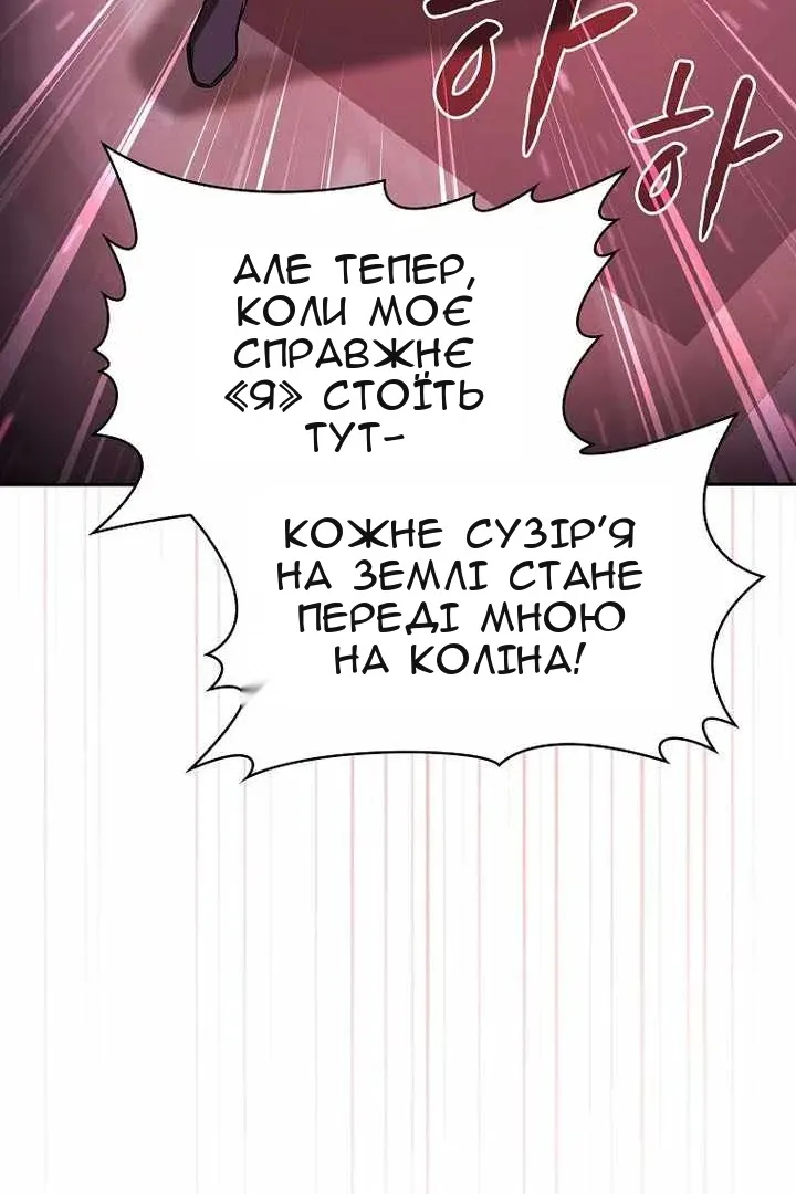 Сторінка 36