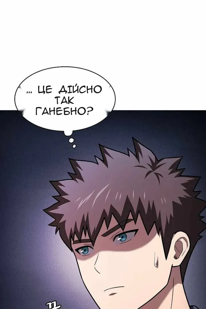 Сторінка 38