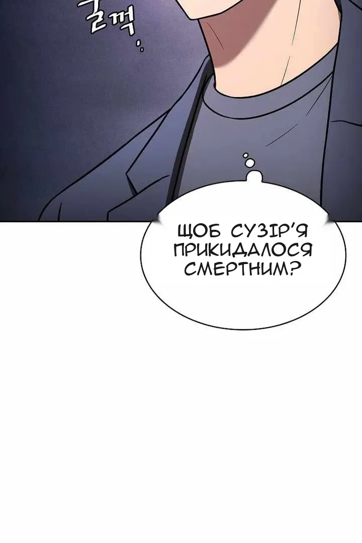 Сторінка 39