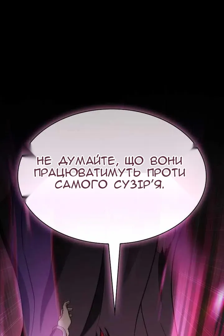 Сторінка 46