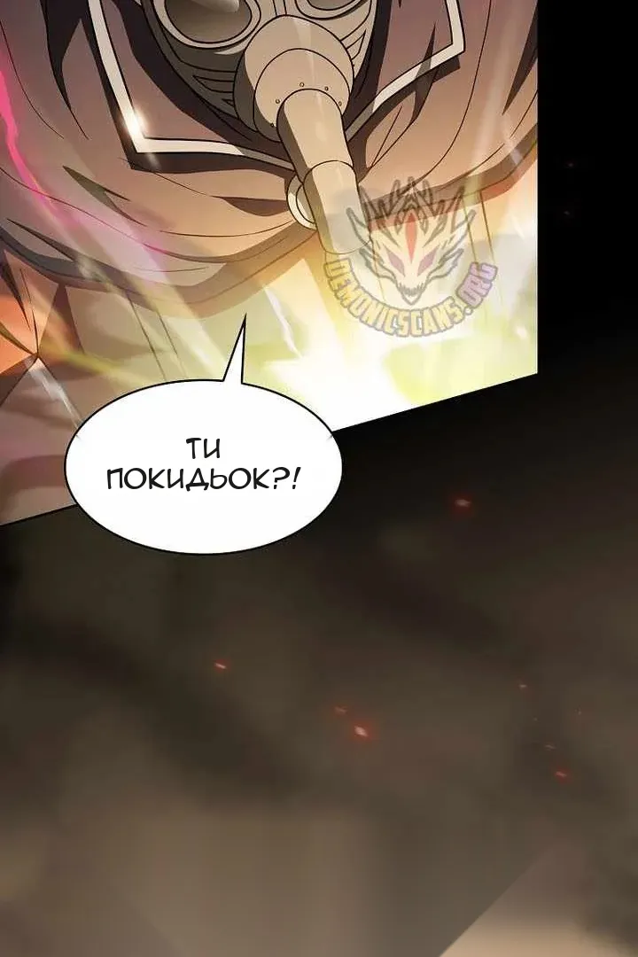 Сторінка 55