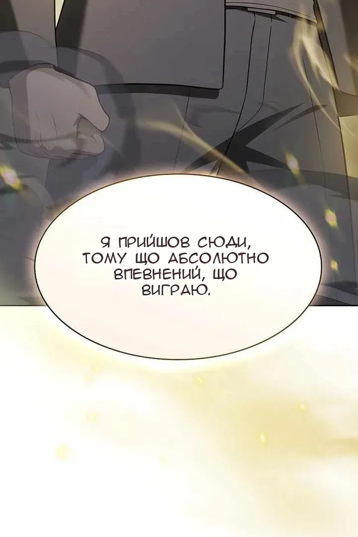 Сторінка 61