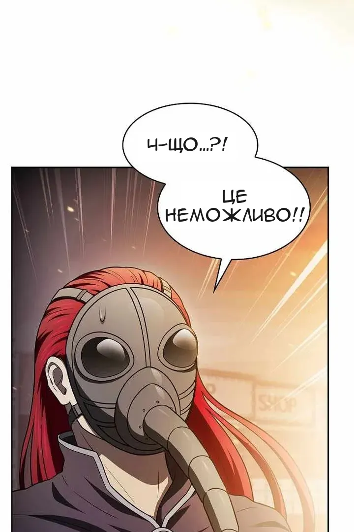 Сторінка 62