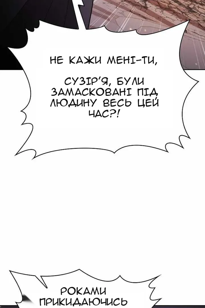 Сторінка 65