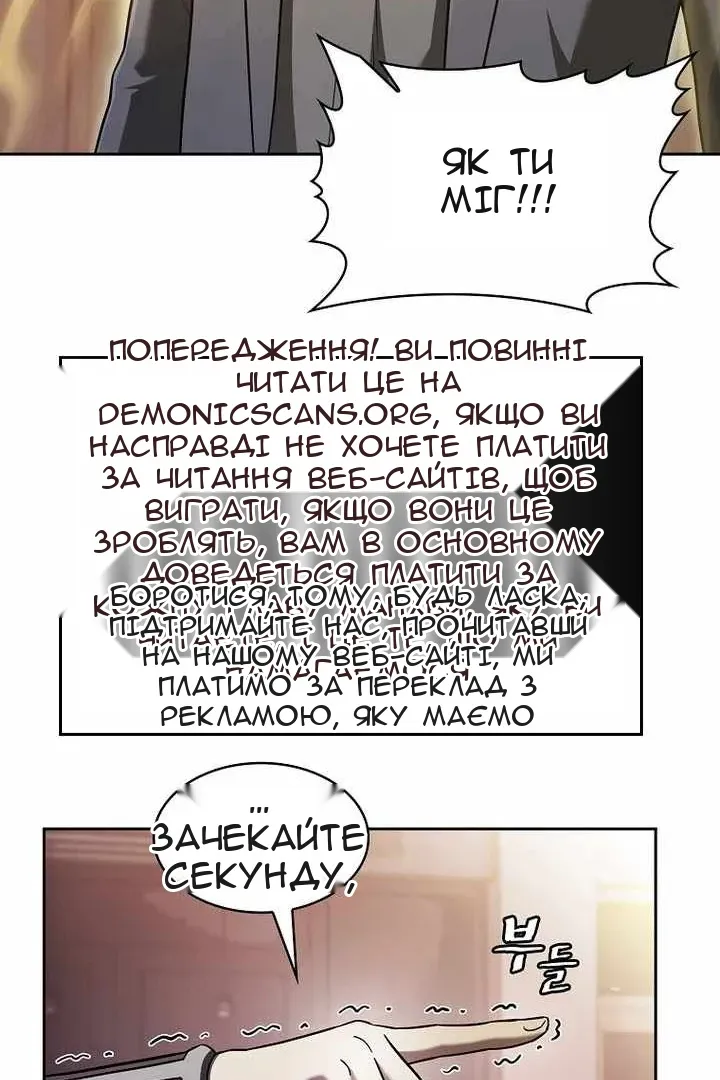 Сторінка 67