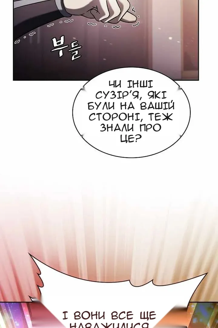 Сторінка 68