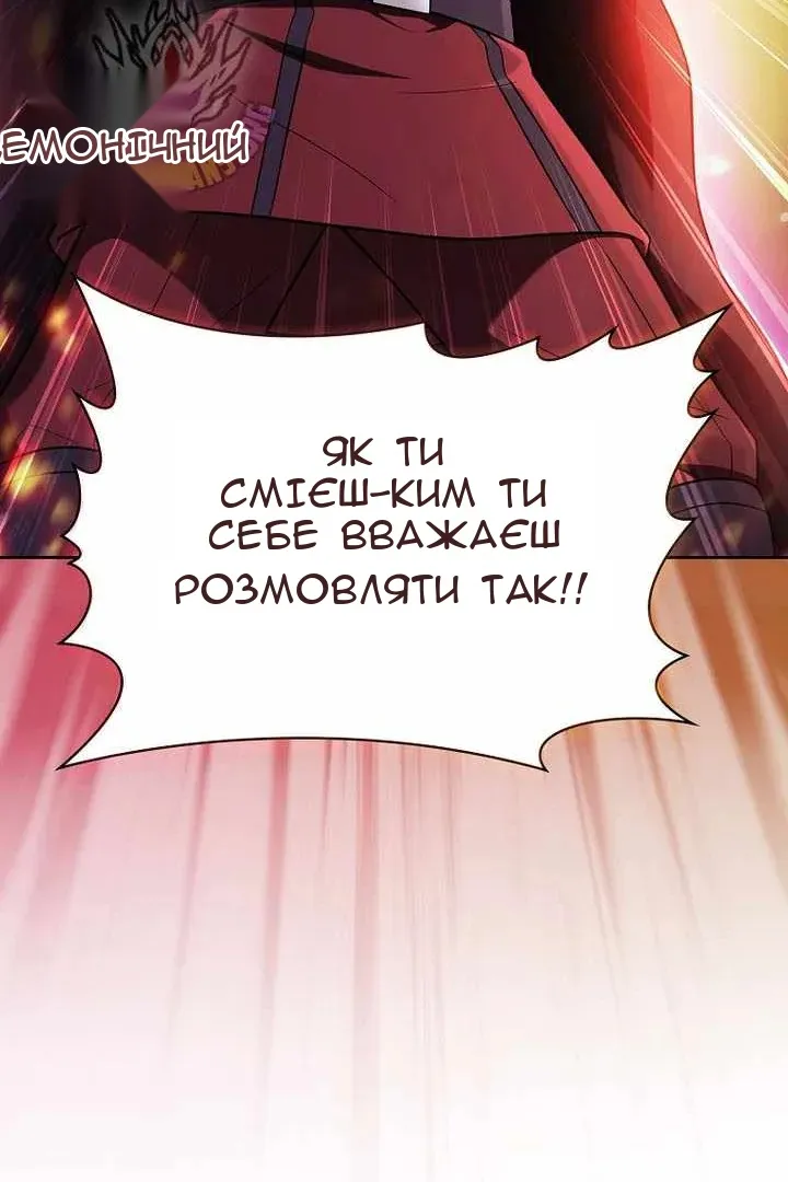 Сторінка 70