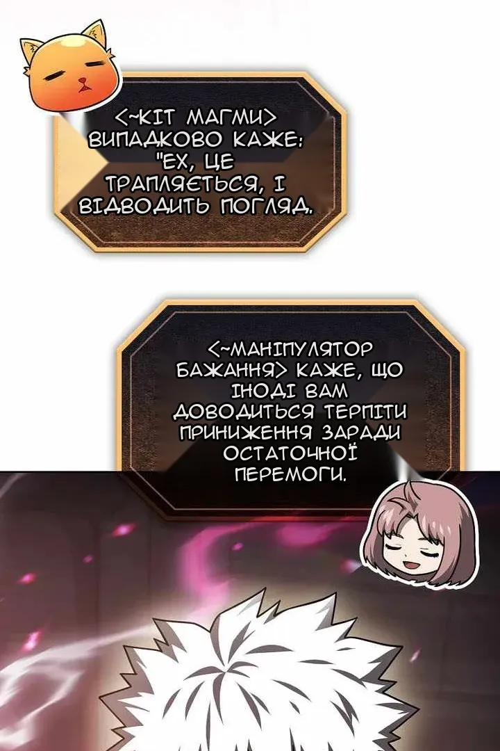 Сторінка 71
