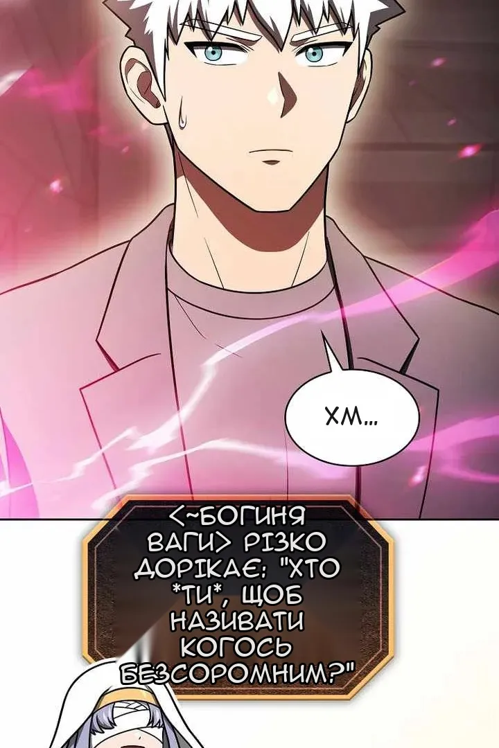 Сторінка 72