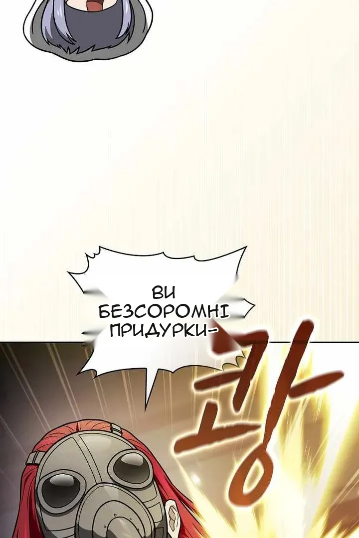 Сторінка 73