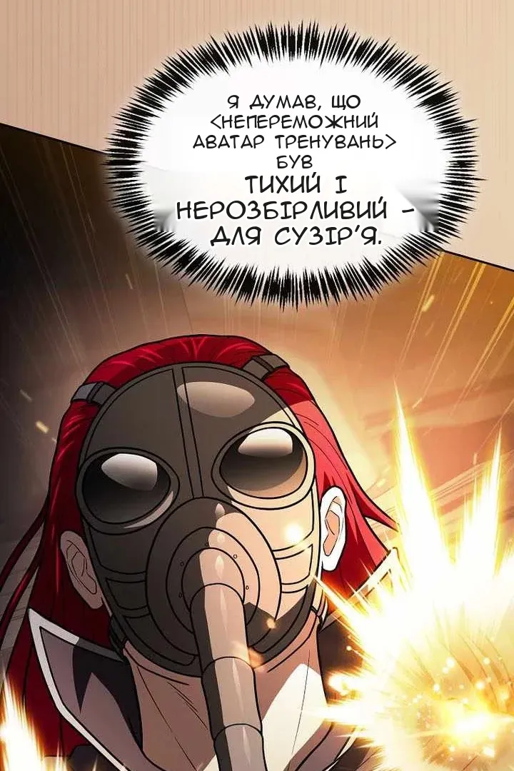 Сторінка 81