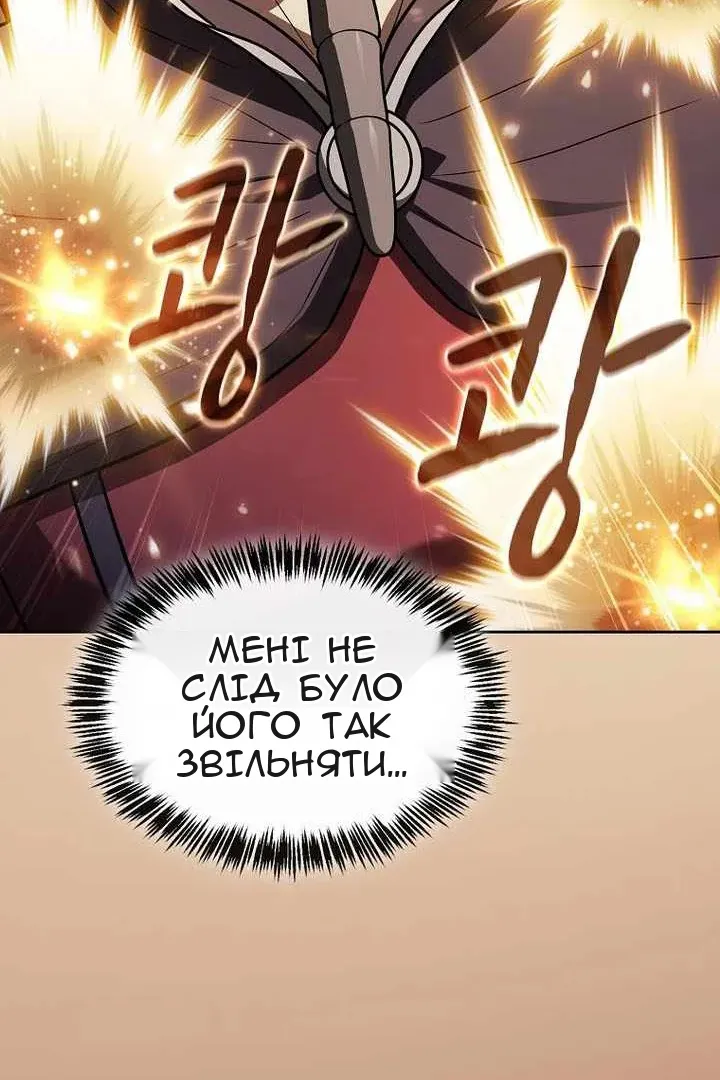 Сторінка 82