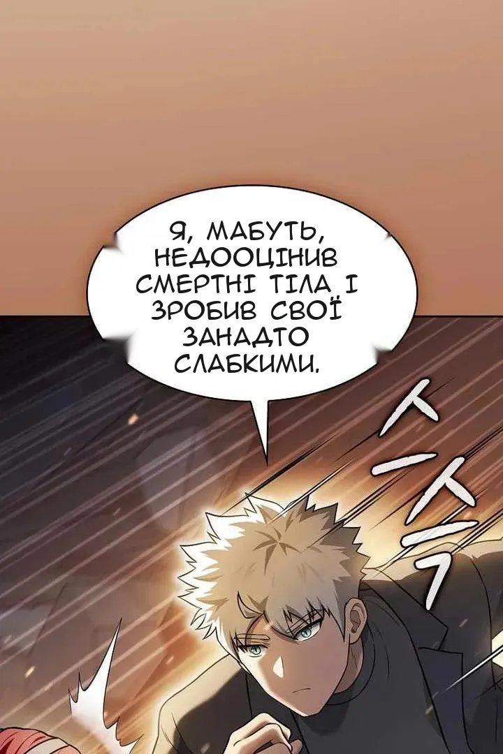 Сторінка 83