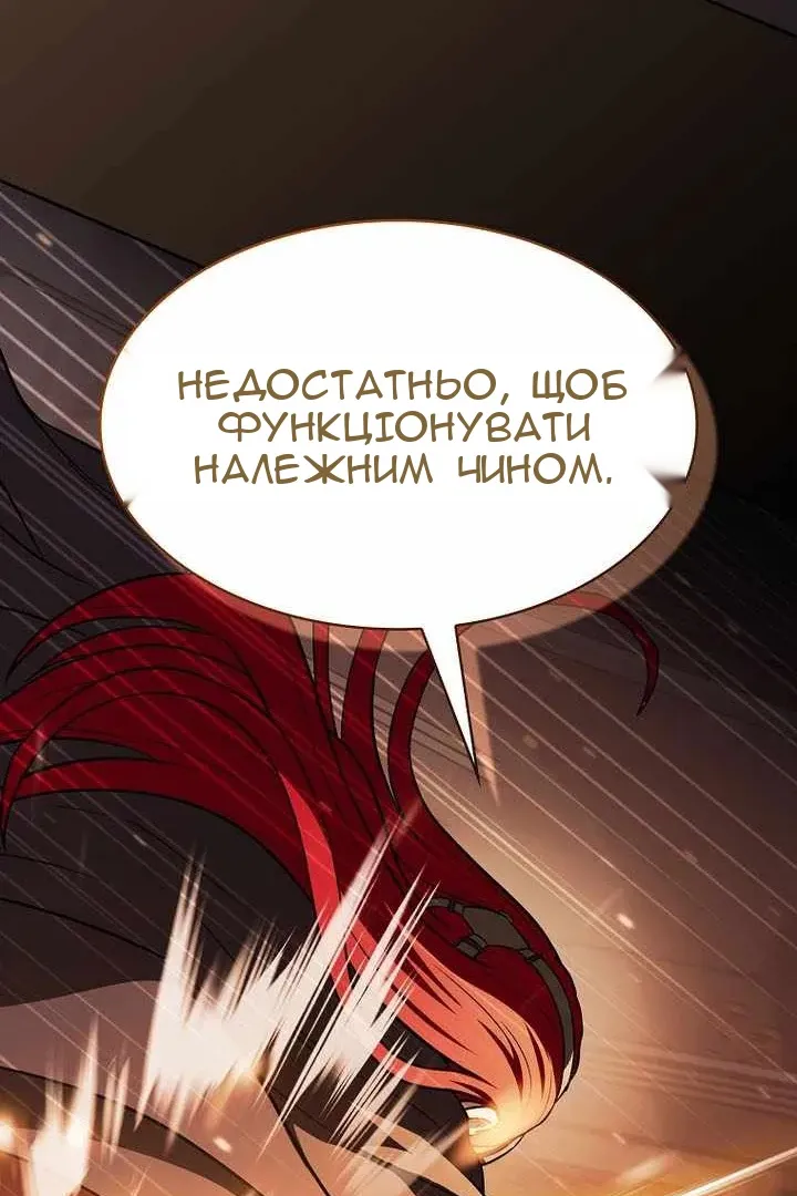 Сторінка 86