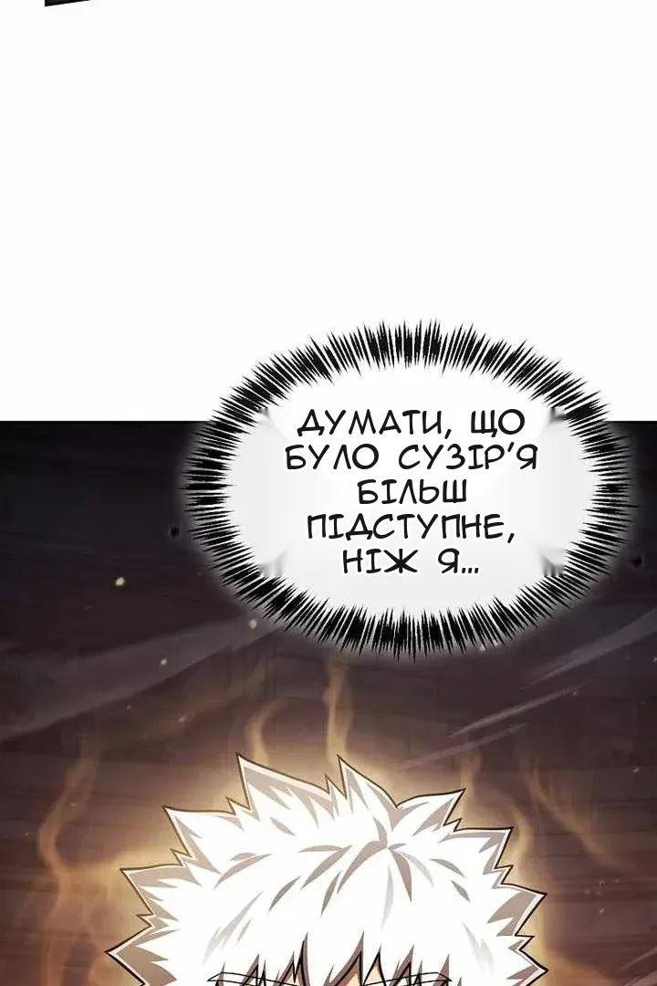 Сторінка 99