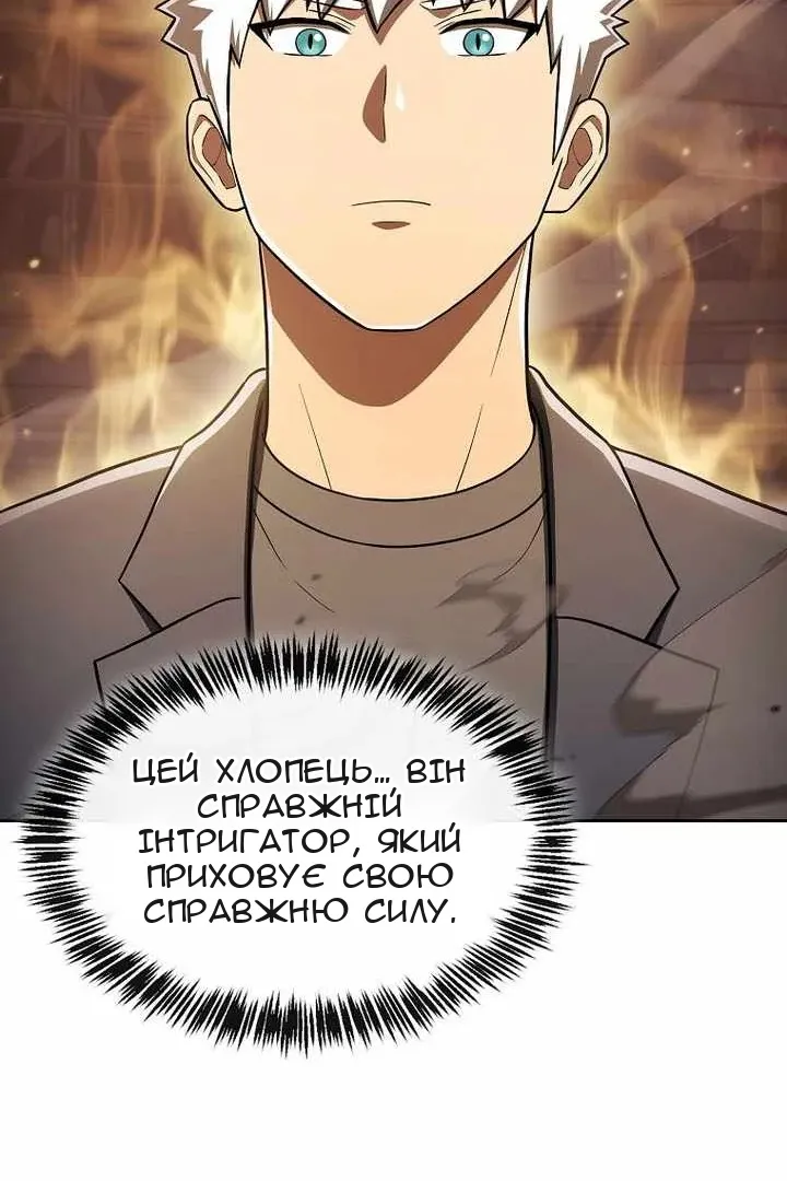 Сторінка 100