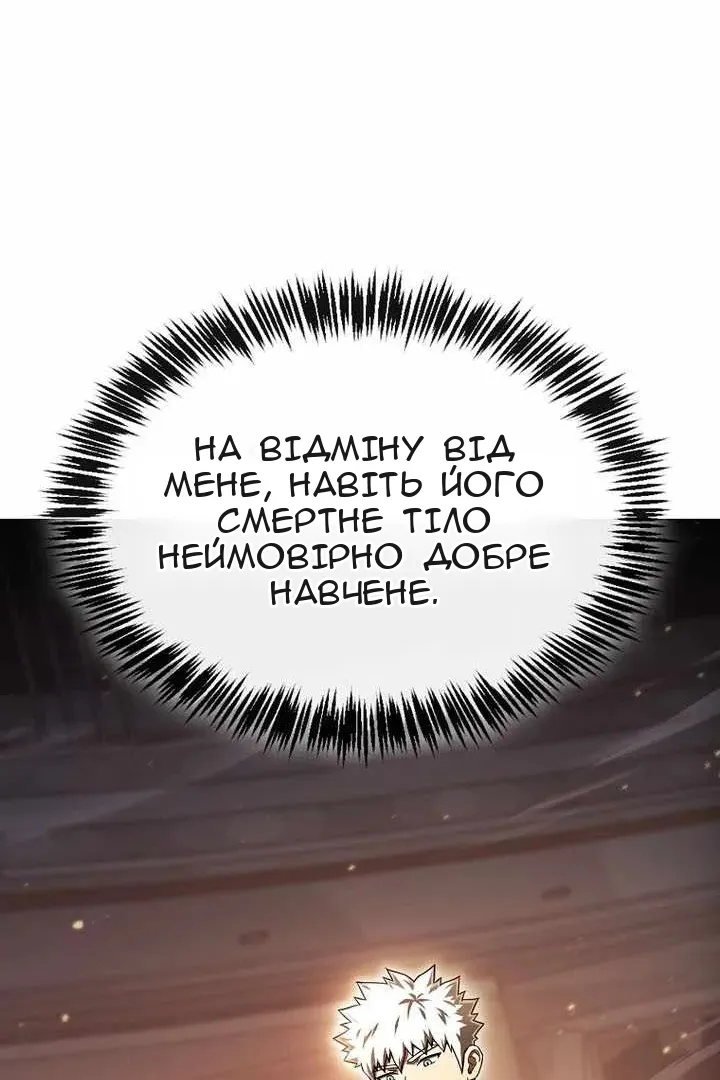Сторінка 101