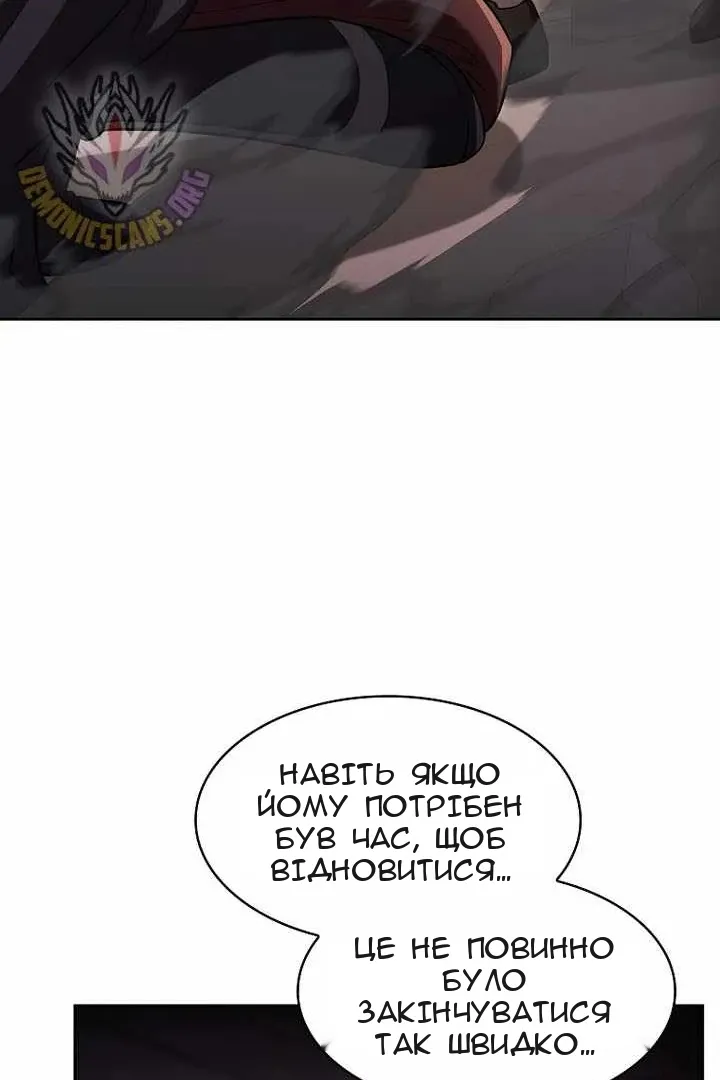 Сторінка 103