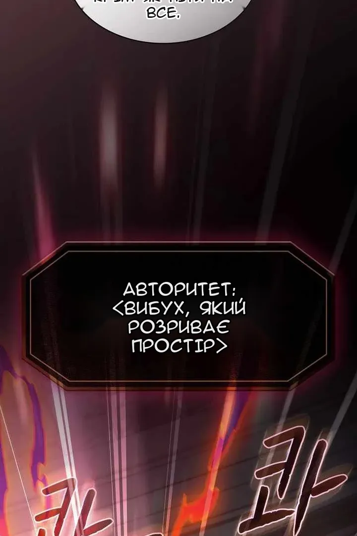 Сторінка 107