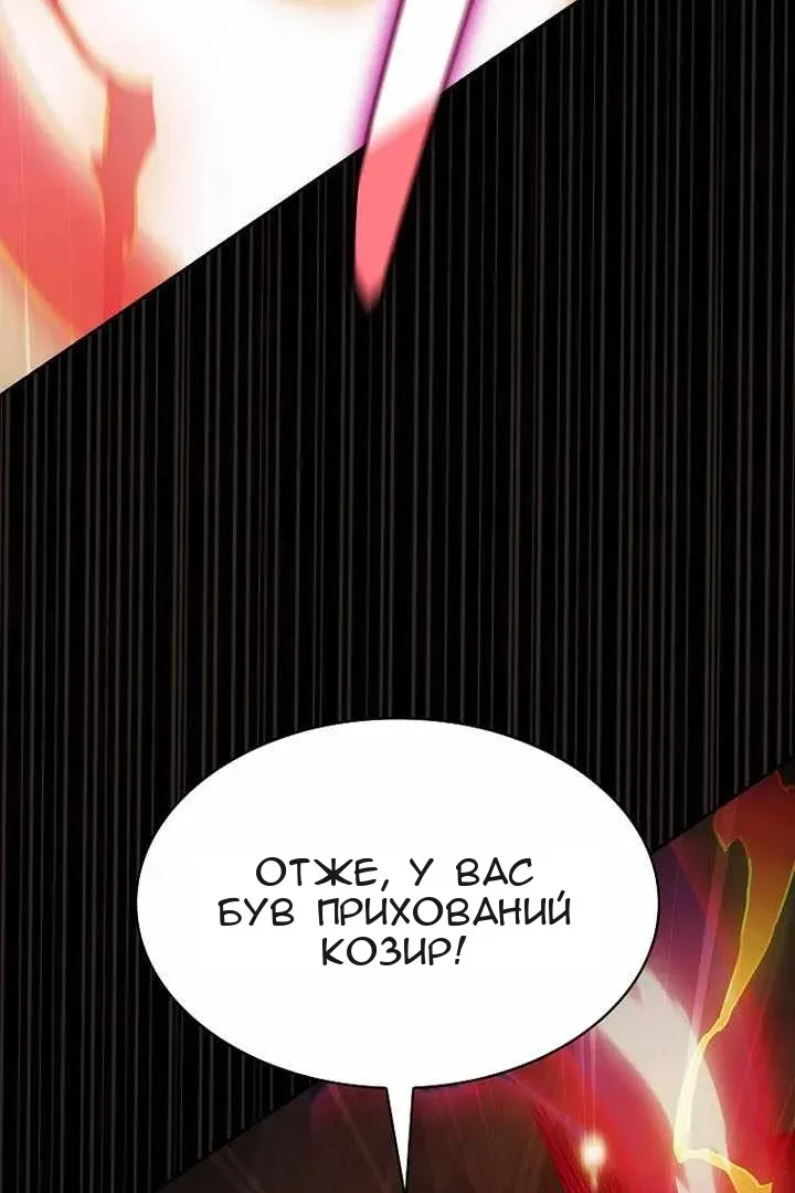 Сторінка 114