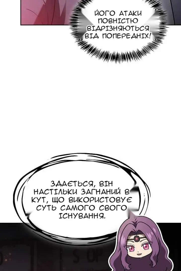 Сторінка 129