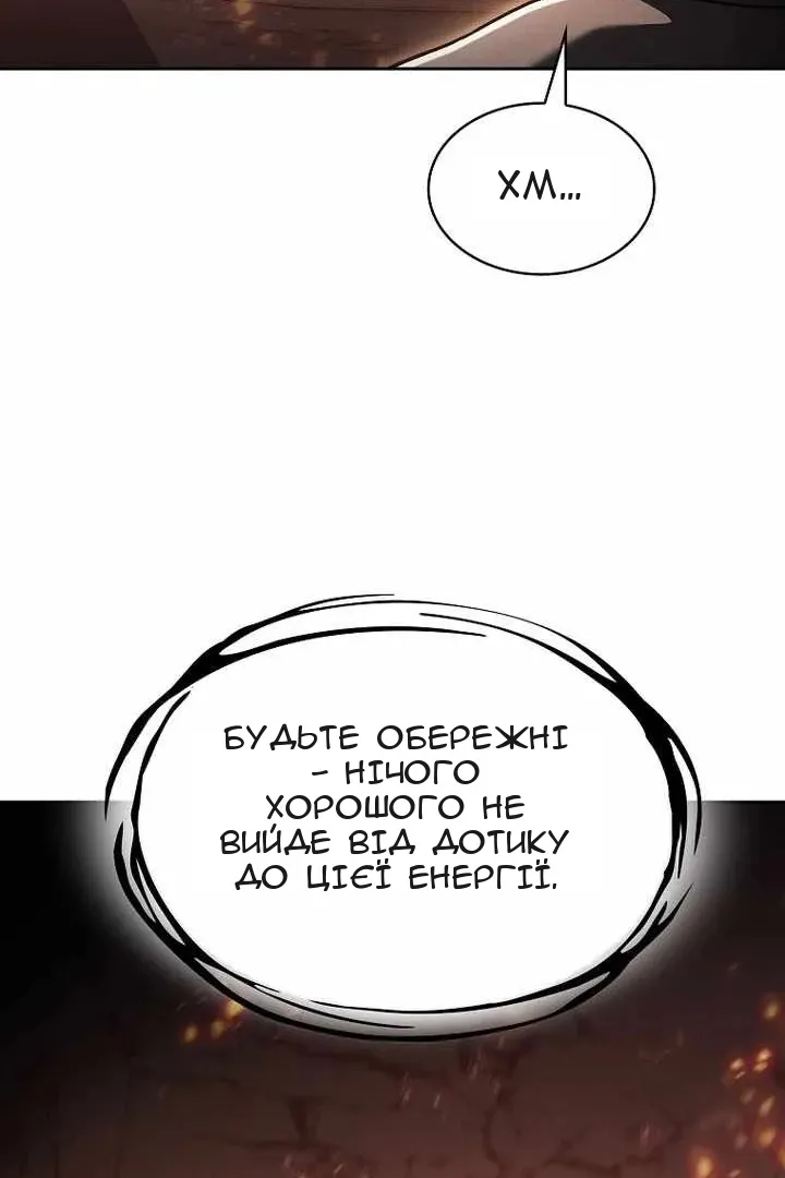 Сторінка 131