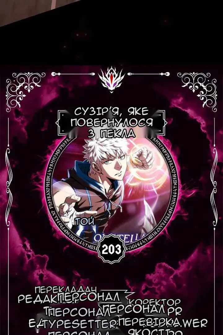 Сторінка 6