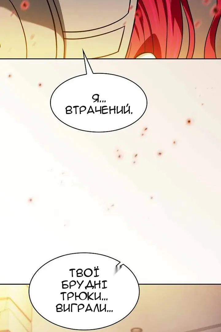 Сторінка 45