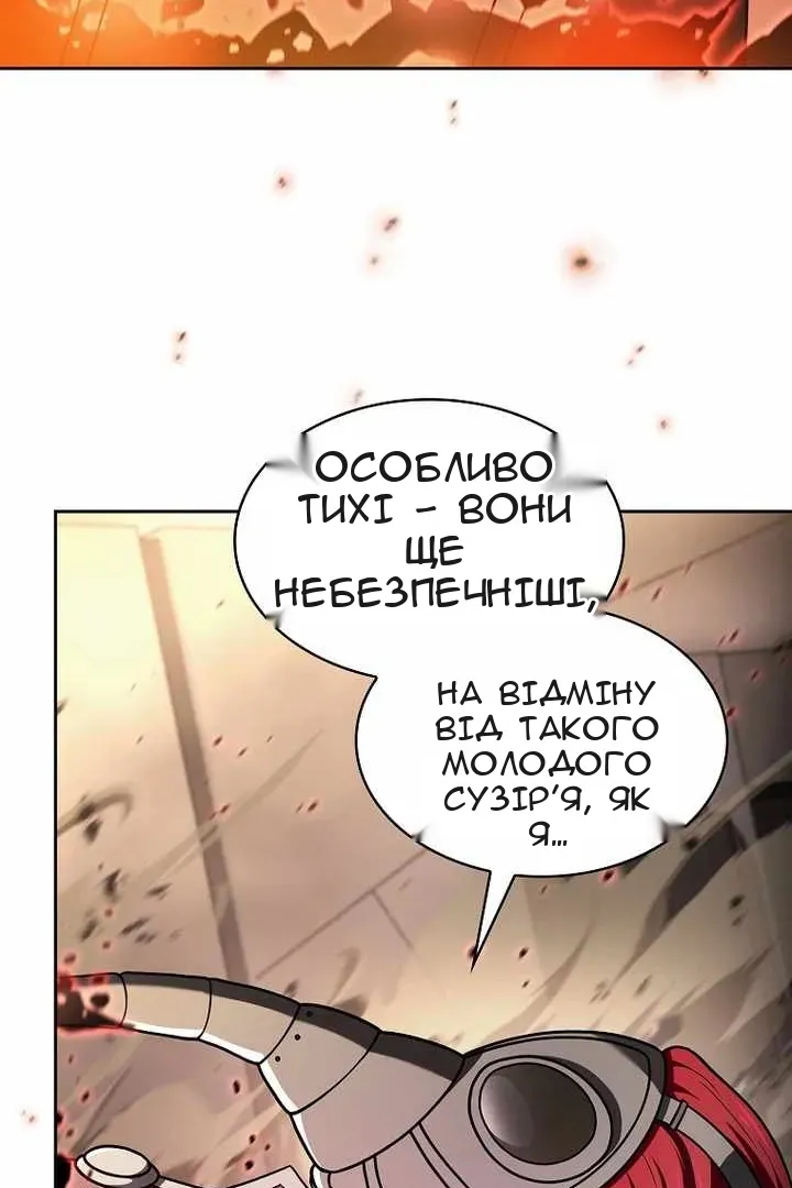 Сторінка 49
