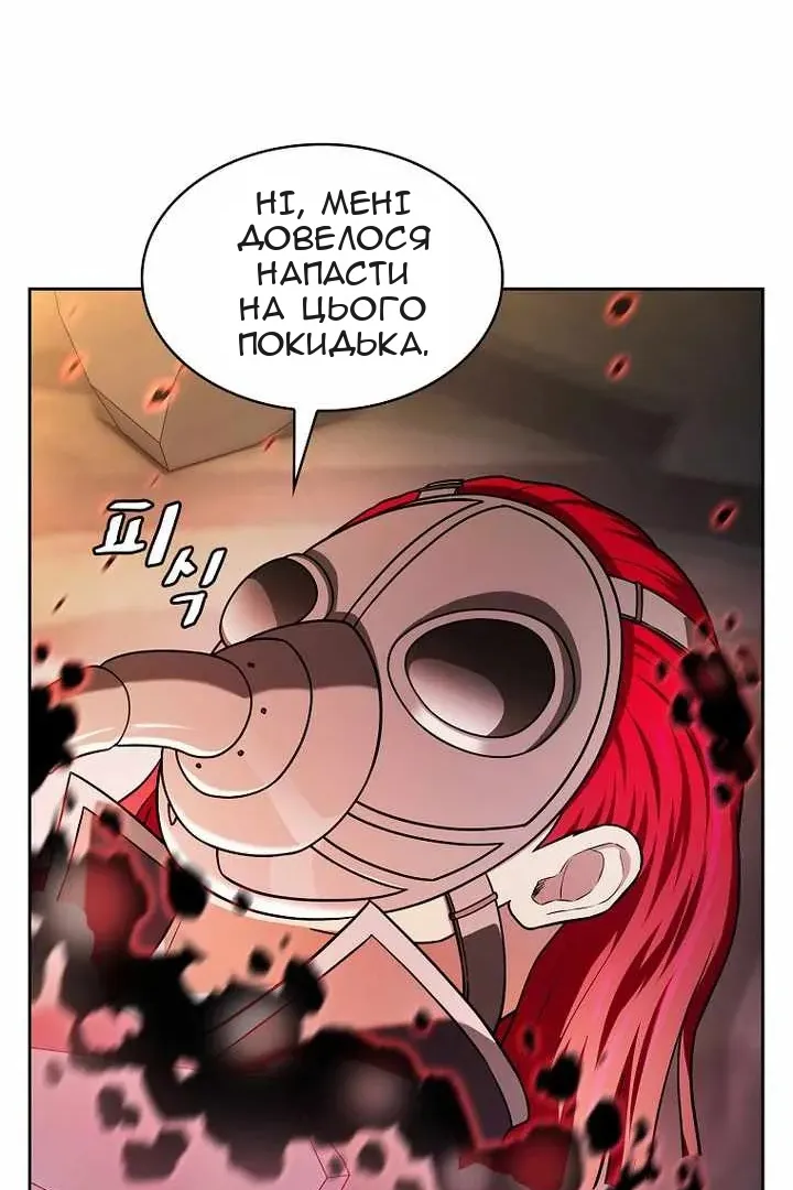 Сторінка 55
