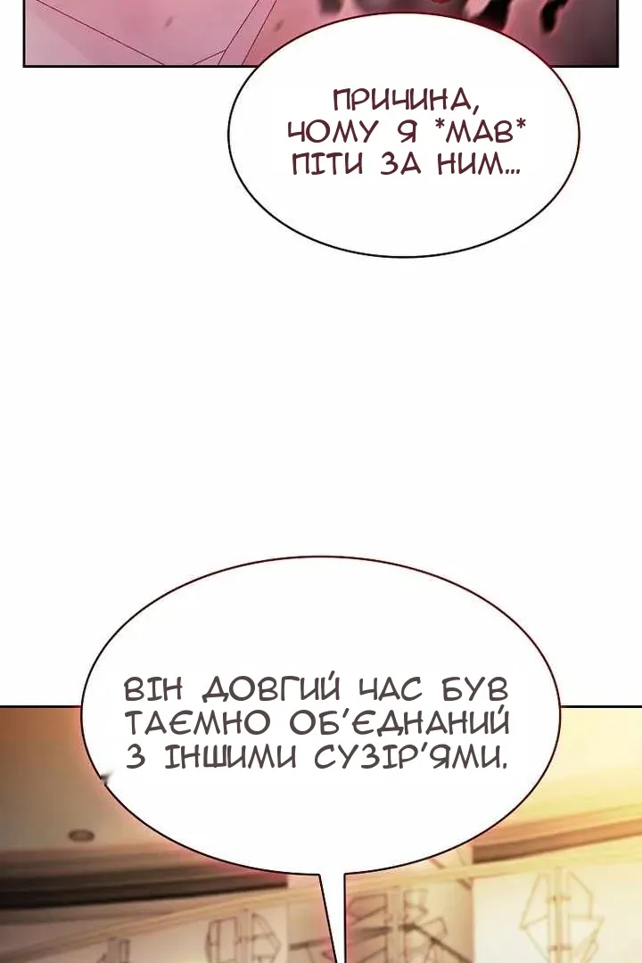Сторінка 56