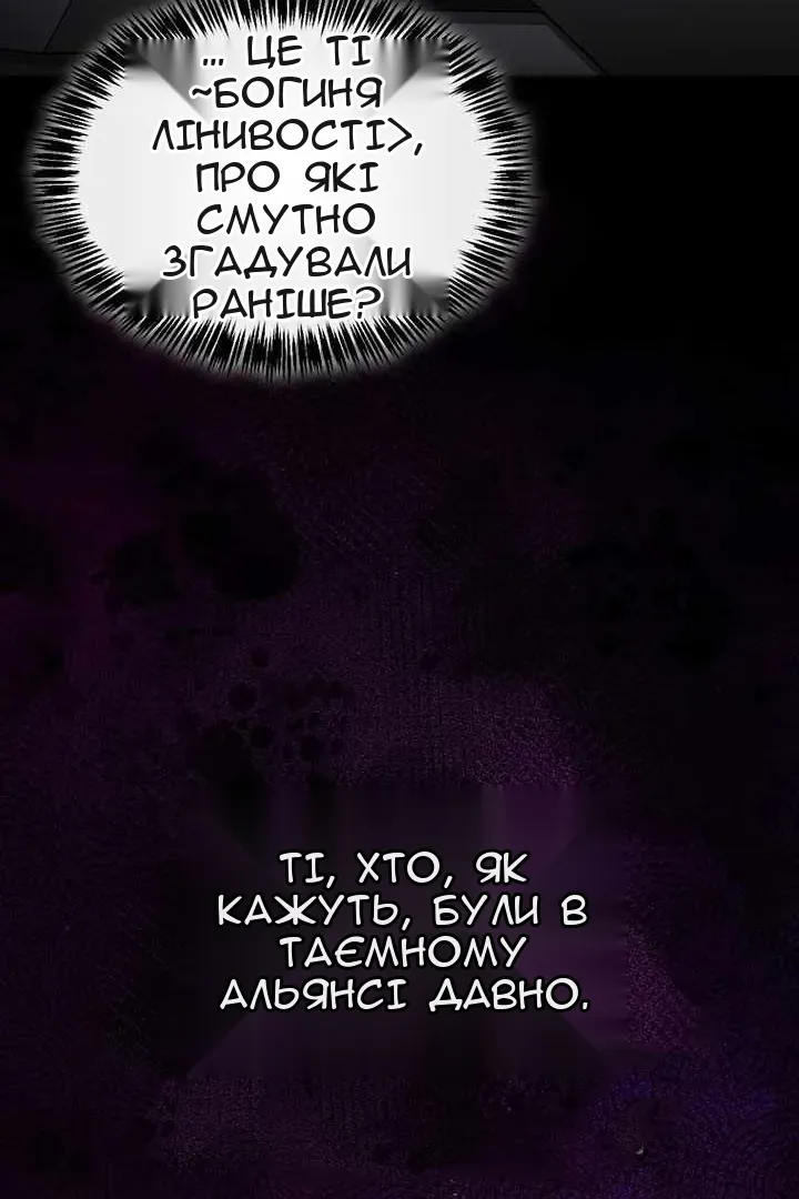Сторінка 58