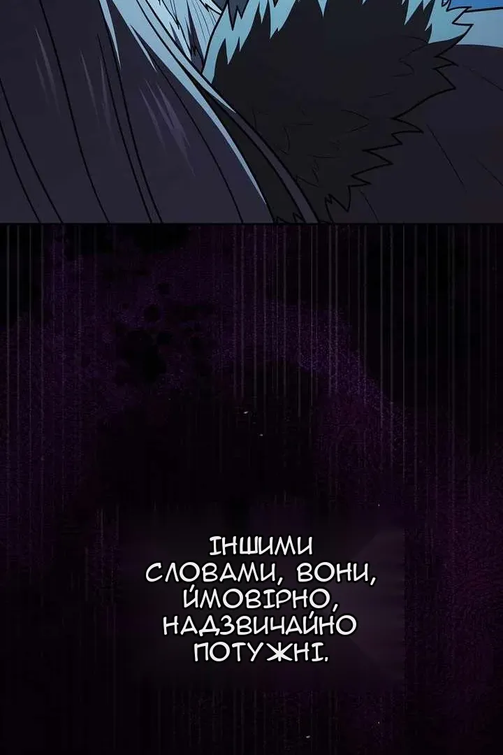 Сторінка 62