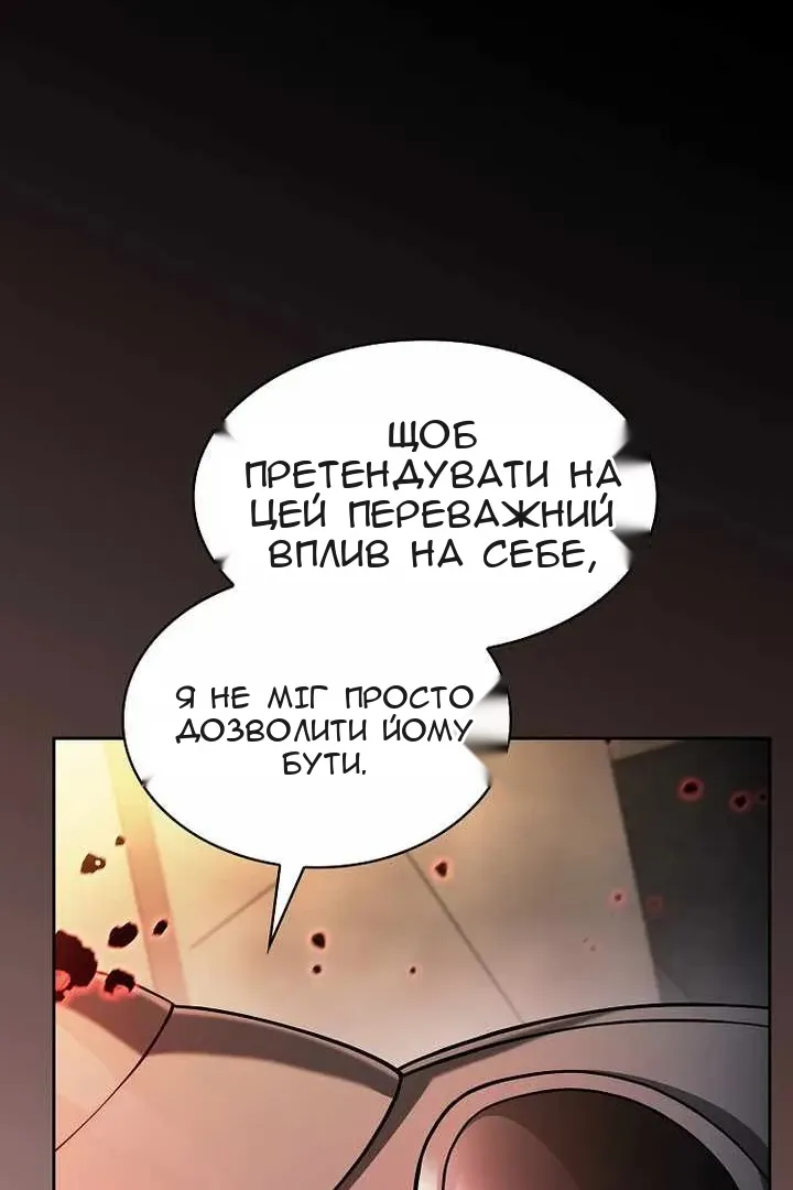 Сторінка 65