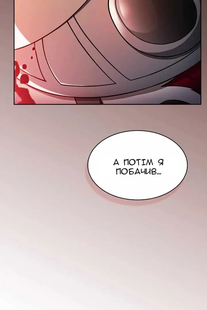 Сторінка 66