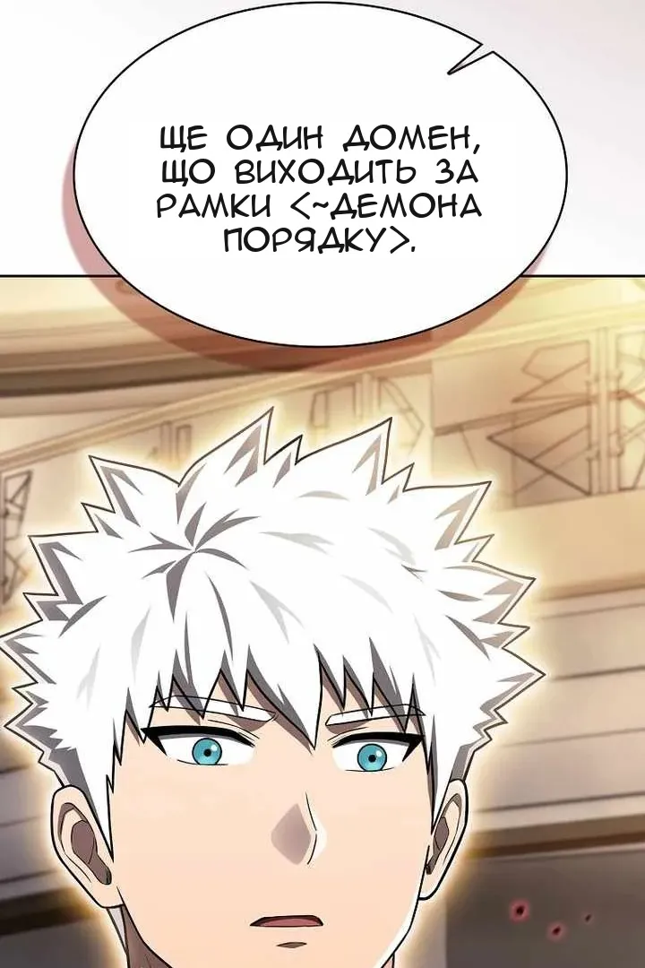Сторінка 67