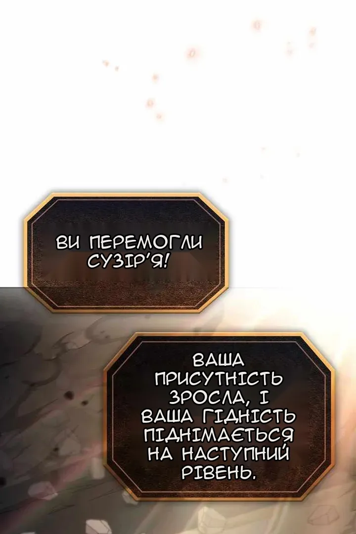 Сторінка 74
