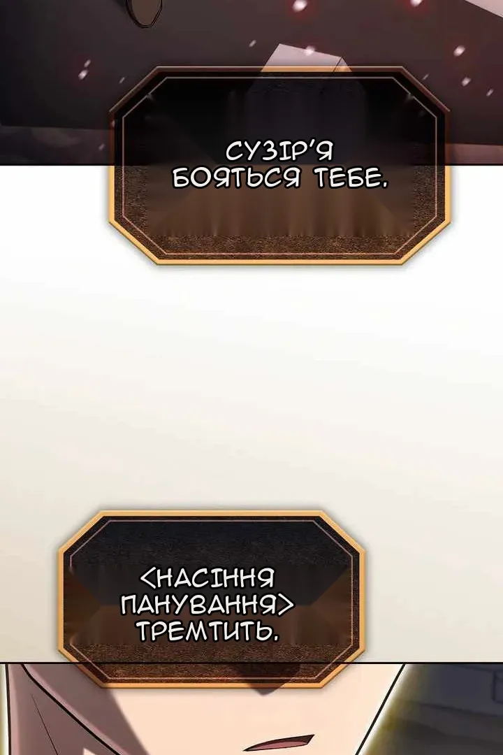 Сторінка 76