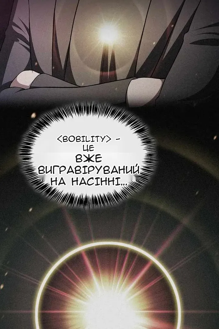 Сторінка 80