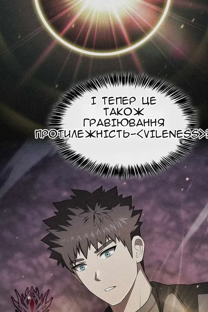 Сторінка 81