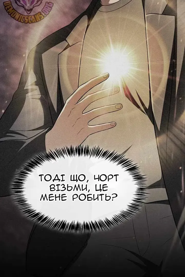 Сторінка 82