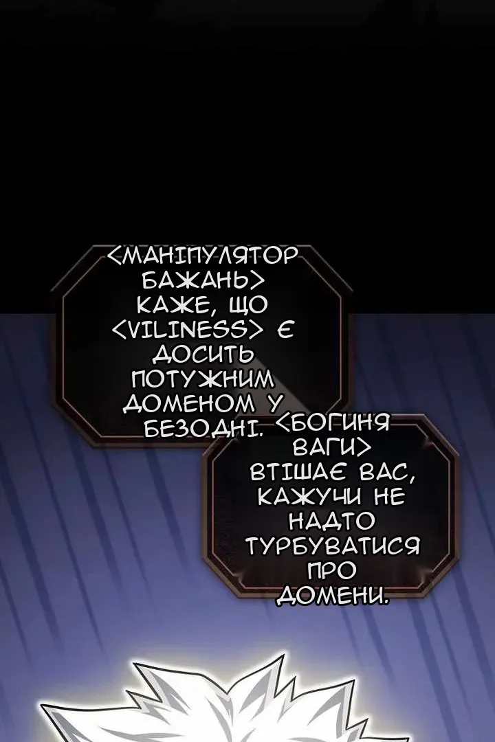 Сторінка 83