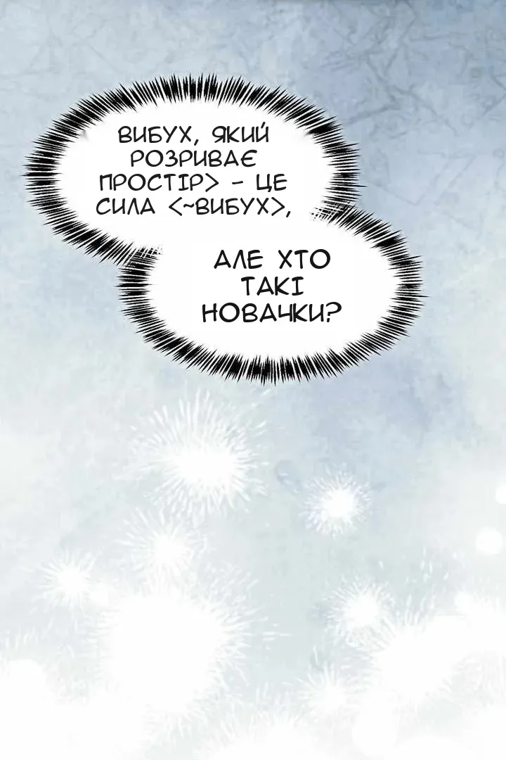 Сторінка 88