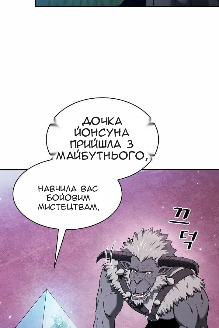 Сторінка 93
